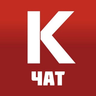Логотип @kinformchat - К-ИНФОРМ ЧАТ