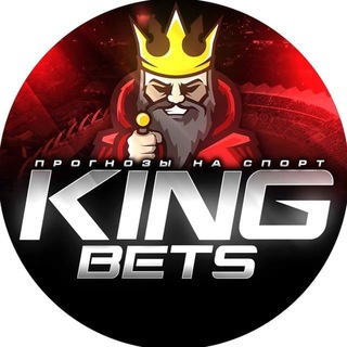 Логотип @king_xbets - KingBets