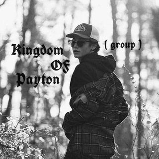 Логотип @kingdomofpaytongroup - Kingdom of Payton 🖤 (group)