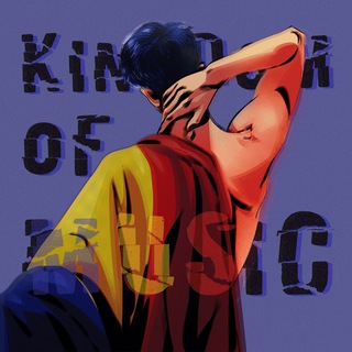 Логотип @kingdomusic_v - 🄺🄸🄽🄶🄳🄾🄼.🄾🄵.🄼🅄🅂🄸🄲