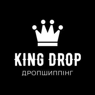 Логотип @kingdropua - KING_DROP.UA Дропшиппінг/Опт