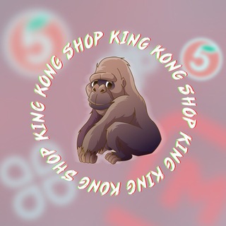 Логотип @kingkongpoints - KingKongShop | Канал