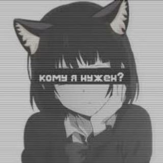 Логотип @kingofsadness1 - King of Sadness