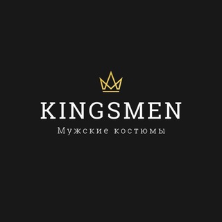 Логотип @kingsmen_shop - KINGSMEN | Мужские костюмы | Пермь