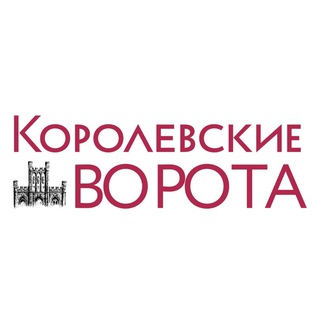 Логотип @kingsvorota - Журнал «Королевские ворота»
