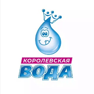 Логотип @kingswaterofficial - КОРОЛЕВСКАЯ ВОДА ™️