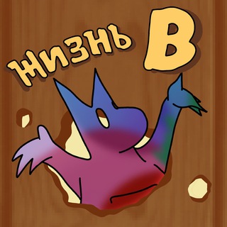 Логотип @kingy_ru - Kingyru: жизнь В