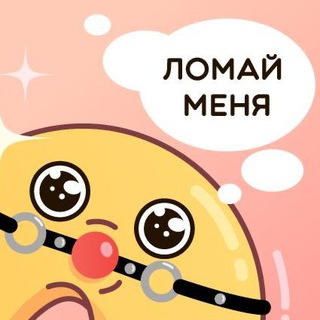 Логотип @kinky_cookies - Kinky Cookies