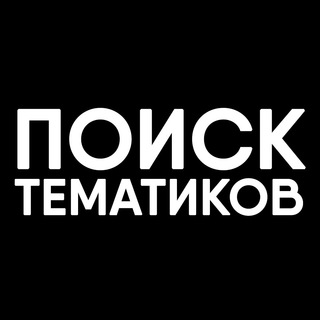 Логотип @kinkydating - Поиск тематиков