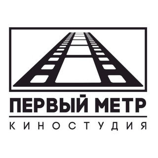 Логотип @kino_anapa - ПЕРВЫЙ МЕТР Киностудия