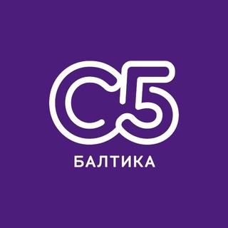 Логотип @kino_baltika - «Синема 5 Балтика» - кинотеатр в Москве