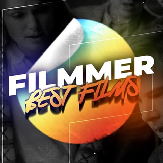 Логотип @kino_best200 - Filmmer | Фильмы и сериалы #1