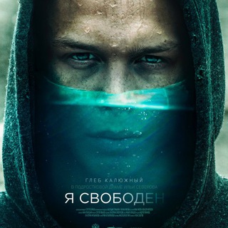 Логотип @kino_chat - Кино Чат