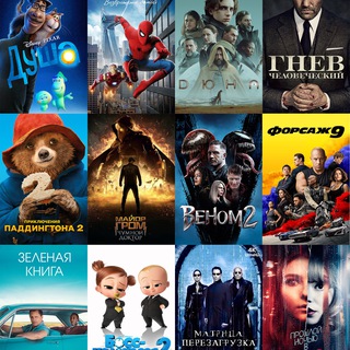 Логотип @kino_filmy_2022_otvet - ЧАТ ФИЛЬМЫ, ОБСУЖДЕНИЕ КИНО