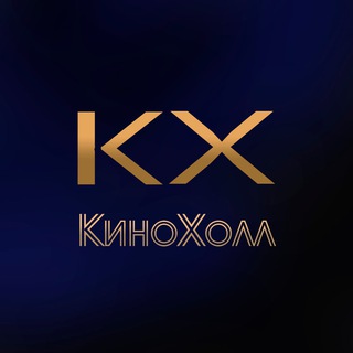 Логотип @kino_halll - КиноХолл