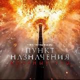 ФИЛЬМЫ КИНО СЕРИАЛЫ