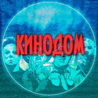 Логотип @kino_house_tt - КиноДом