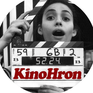 Логотип @kino_hron - КИНОХРОН