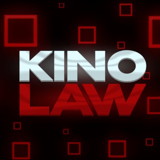 Логотип @kino_law - KINOLAW