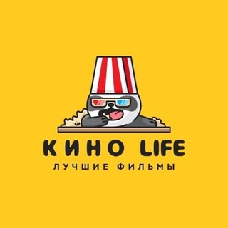 Логотип @kino_life24 - Кино Life