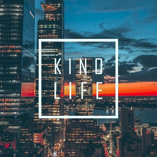 Логотип @kino_life247 - Kino_life2