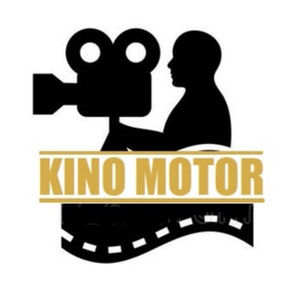Логотип @kino_motor - КИНО МОТОР | ЛУЧШИЕ ФИЛЬМЫ