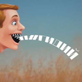 Логотип @kino_pigidii - Пигидий