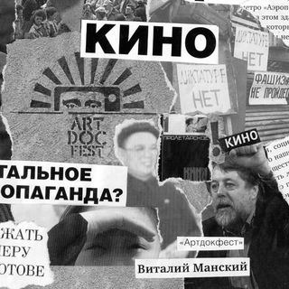 Логотип @kino_re_view - киноревью | kino(re)view