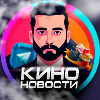 Логотип @kino_spott - Кино|Новости