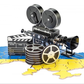 Логотип @kino_ukraina - Кіно Україна 🇺🇦 Фільми • Серіали• Аватар 3