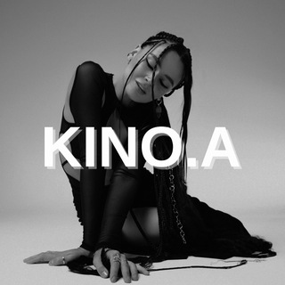 Логотип @kinoaaaa - KINO.A | НОВАЯ Я