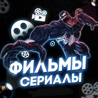 Логотип @kinocinemaa - Кино | сериалы