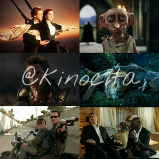 Логотип @kinocita - Цитаты из фильмов