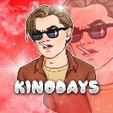 Логотип @kinodays00 - КИНО | СЕРИАЛЫ