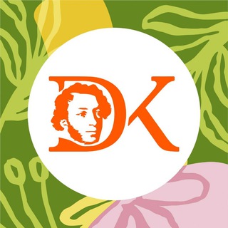 Логотип @kinodkpushkina - Кинозал «ДК на площади Пушкина»