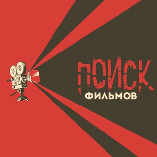 Логотип @kinofartfilm - Игра в кальмара / 3 сезон (2025)