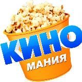 Логотип @kinofil - КиноКайф - Лучшие фильмы