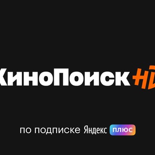 Логотип @kinofilms_2022 - Фильмы