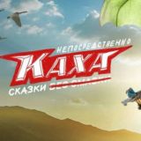 Логотип @kinofilmwb - 🍿Кинолента🍿