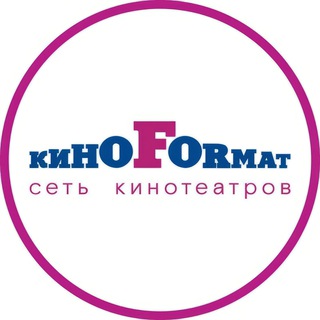 Логотип @kinoformat_cinema - КиноФормат