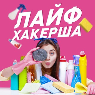Логотип @kinogoodtvru - Лайфхакерша