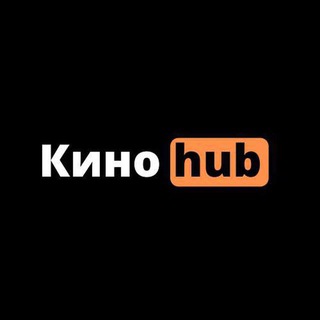 Логотип @kinohub_hd - 🍿kinohub🍿