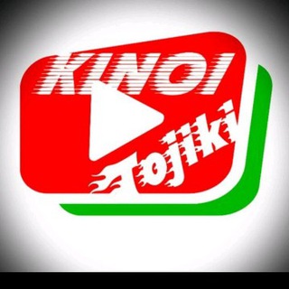 Логотип @kinoi_tojik1 - КИНО | ФИЛЬМЫ СЕРИАЛЫ | ТУРЕЦКИЕ КИНО