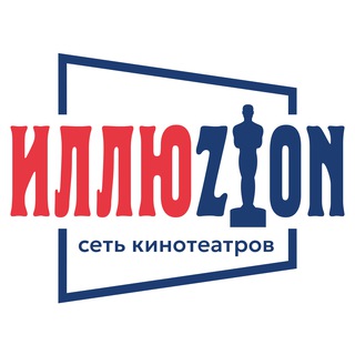 Логотип @kinoilluzion - Иллюзион | Кино во Владивостоке