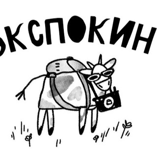 Логотип @kinointensive - ЭкспоКИНЧ