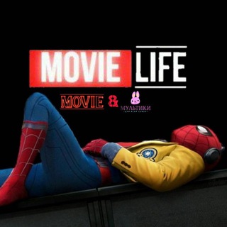 Логотип @kinoklasssssss - MovieLife🍿