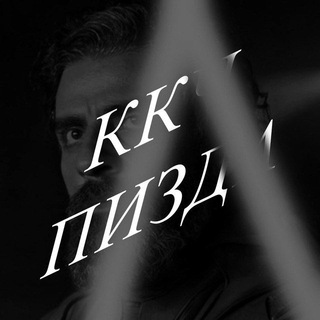 Логотип @kinoklyachat - ККЧ
