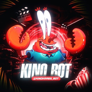 Логотип @kinokrabsnews - Кино | Mr.Krabs 🦀