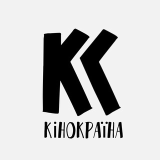 Логотип @kinokraina_ua - Кінокраїна
