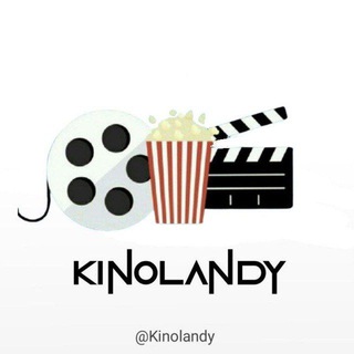 Логотип @kinolandy - KINOLANDY🍿
